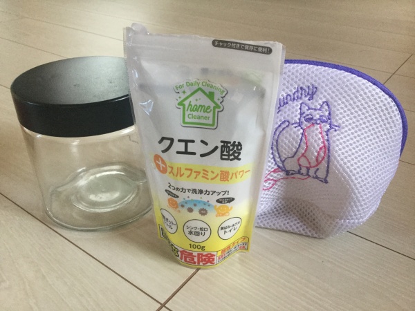 酸 クエン マグ 洗濯 ちゃん