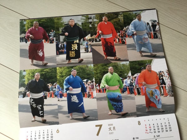 大相撲カレンダー2020を購入！中身やサイズ、値段は？ | ナマケモノマド