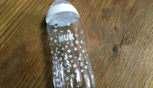 NUK哺乳瓶は出過ぎるしこぼれる！対処法・使い方(向き/サイズ)は？