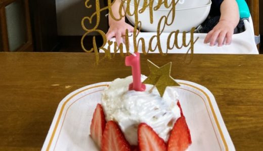 【1歳の誕生日をお祝い】飾り付け(100均)/スマッシュケーキ/お寿司風